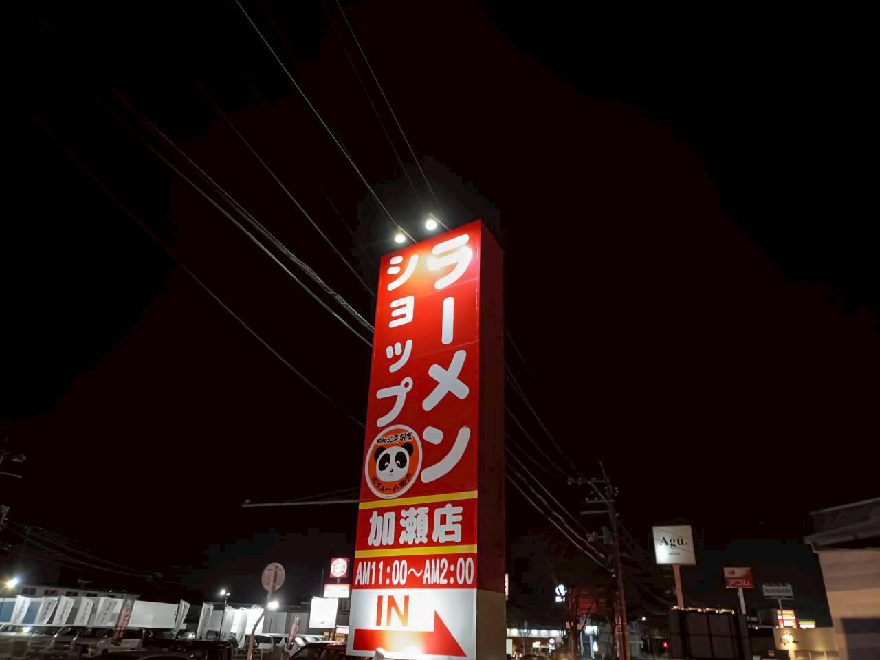 f:id:donagaojisan:20260618082700j:image