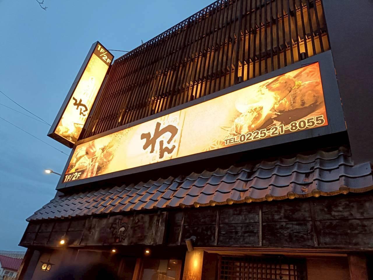f:id:donagaojisan:20260702235550j:image
