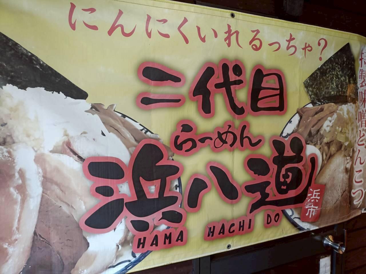 f:id:donagaojisan:20260710202650j:image