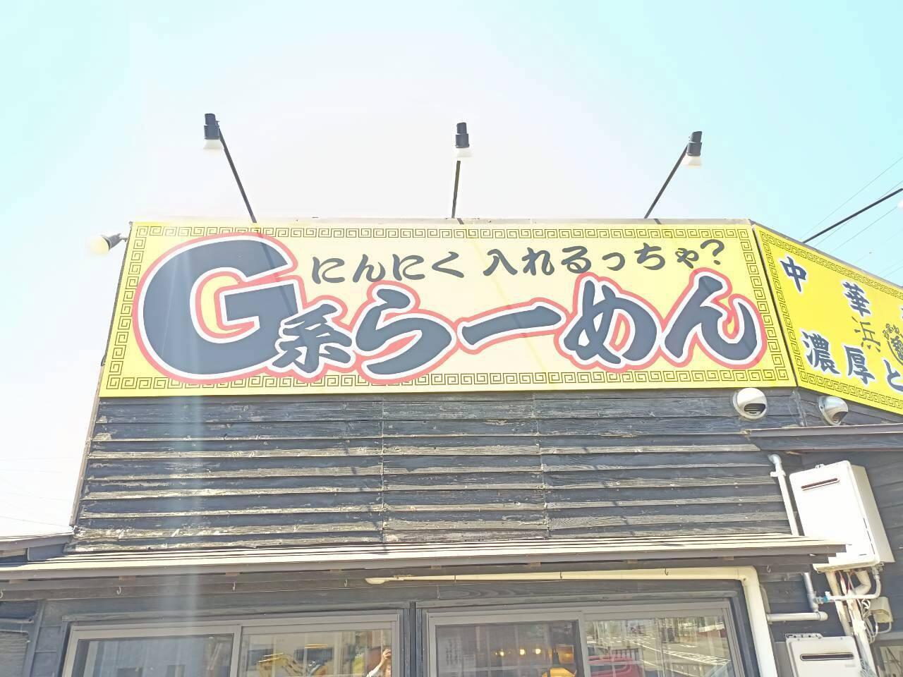 f:id:donagaojisan:20260710202651j:image