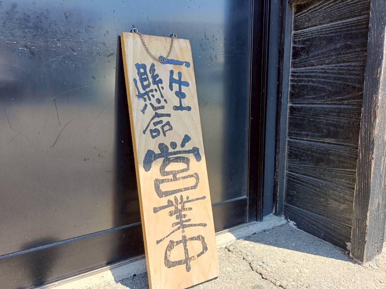 f:id:donagaojisan:20260710203727j:image