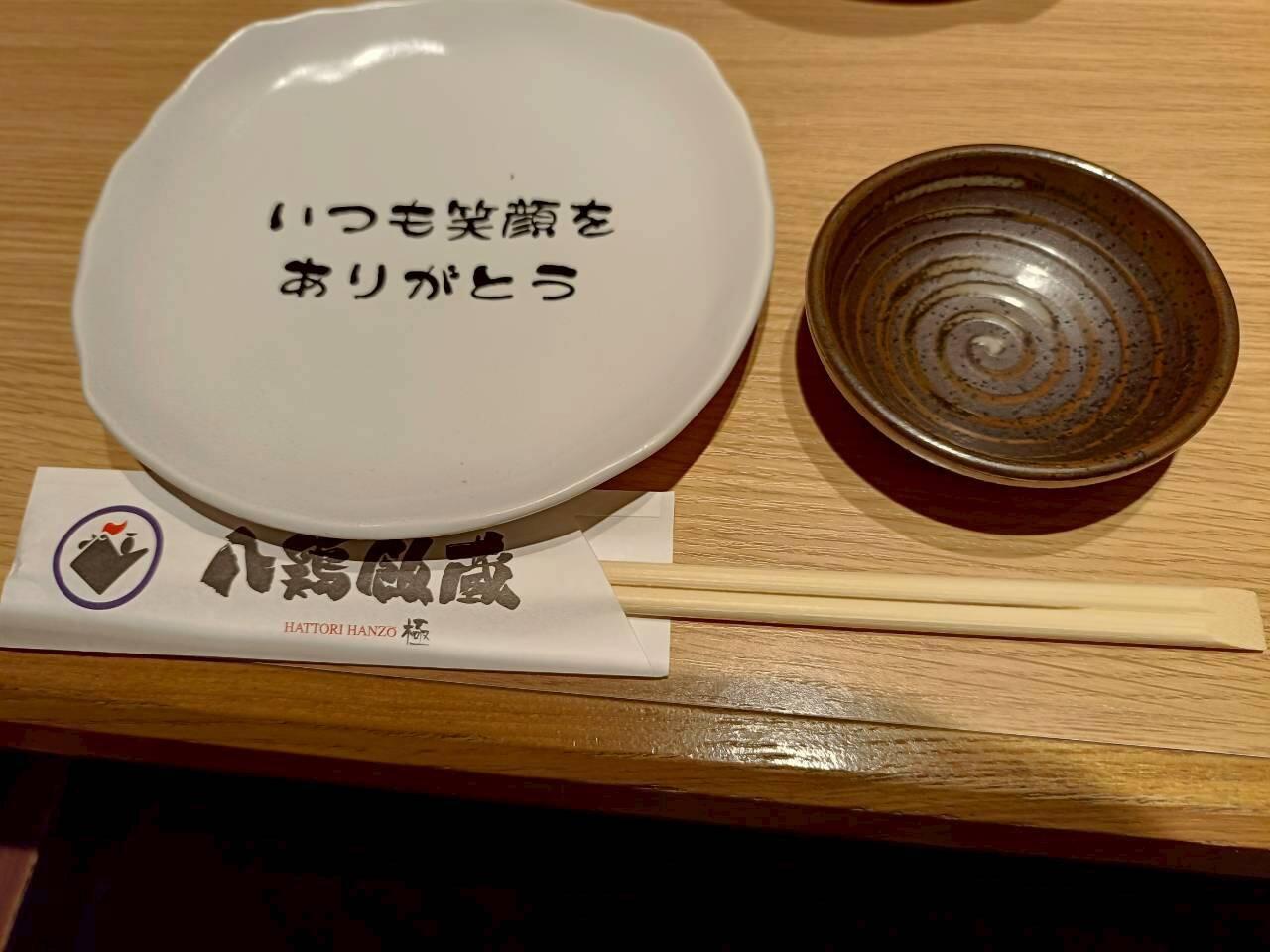 f:id:donagaojisan:20260715002642j:image