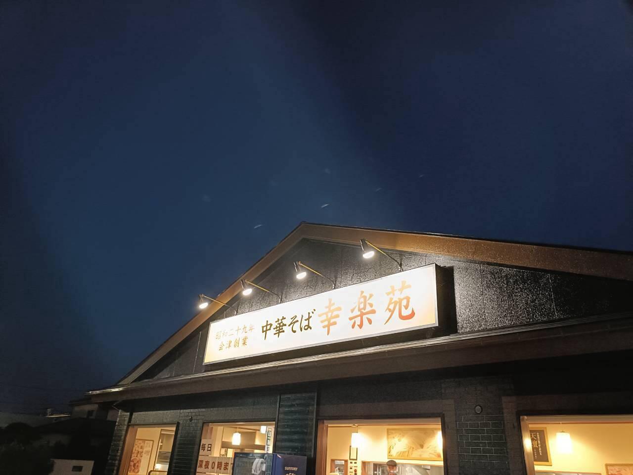 f:id:donagaojisan:20260911115033j:image