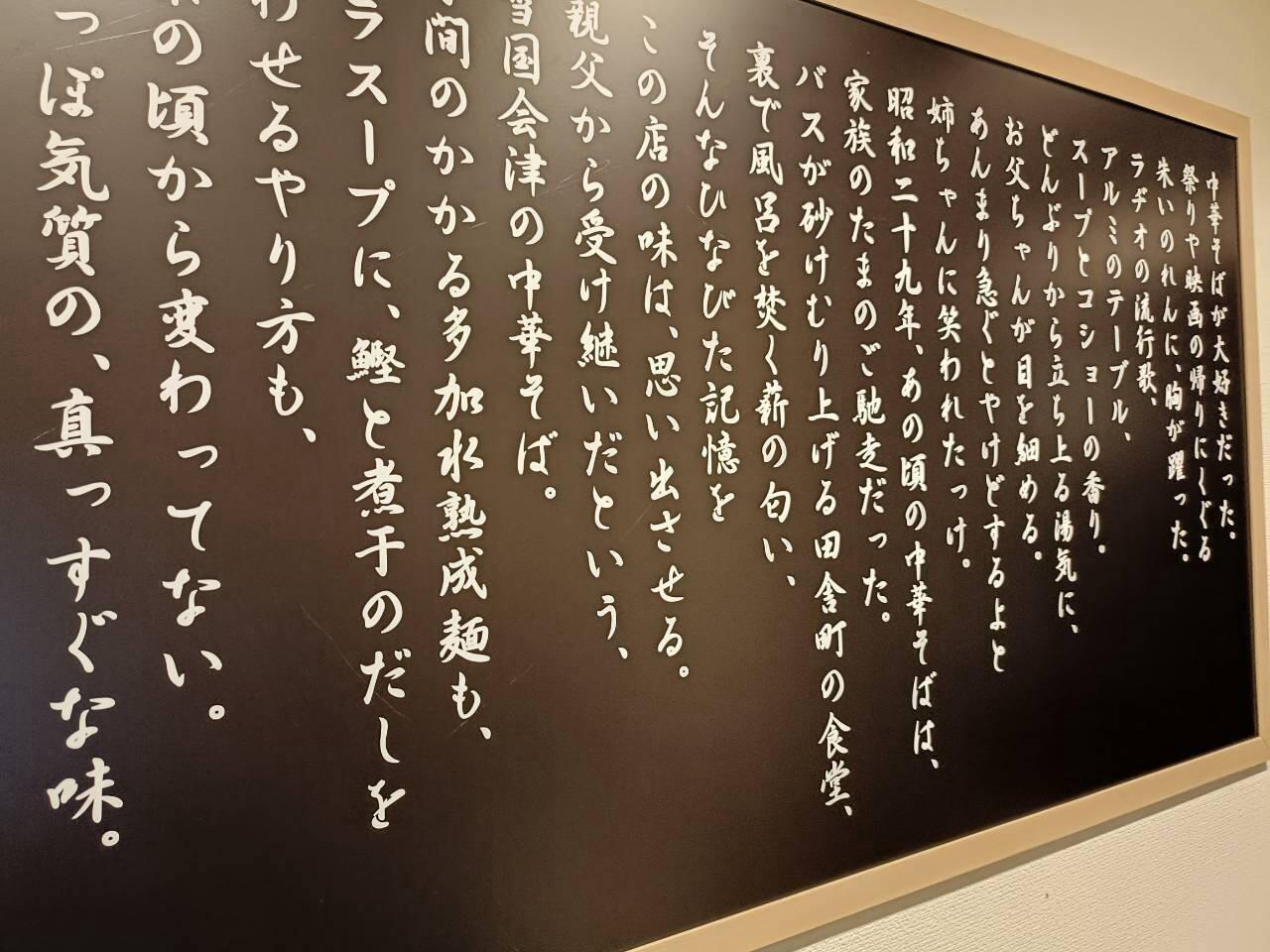 f:id:donagaojisan:20260911115704j:image