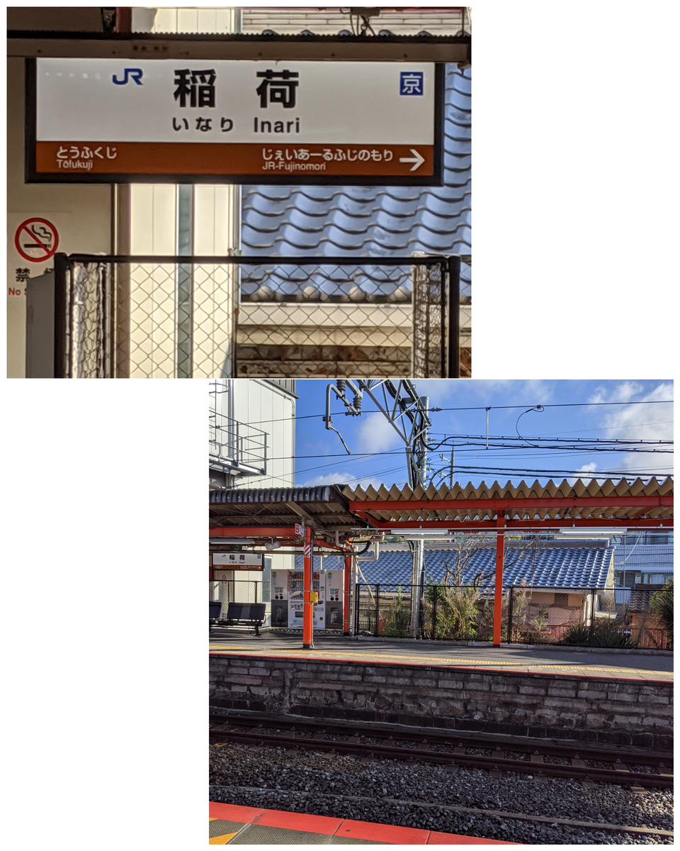 f:id:donalduck2019:20191205080251j:plain f:id:donalduck2019:20191205080251j:plain
