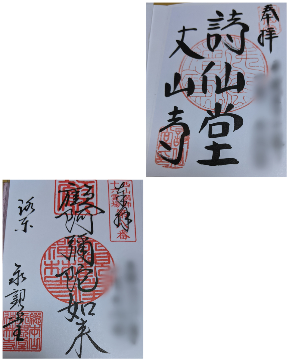 f:id:donalduck2019:20200118233604j:plain f:id:donalduck2019:20200118233604j:plain