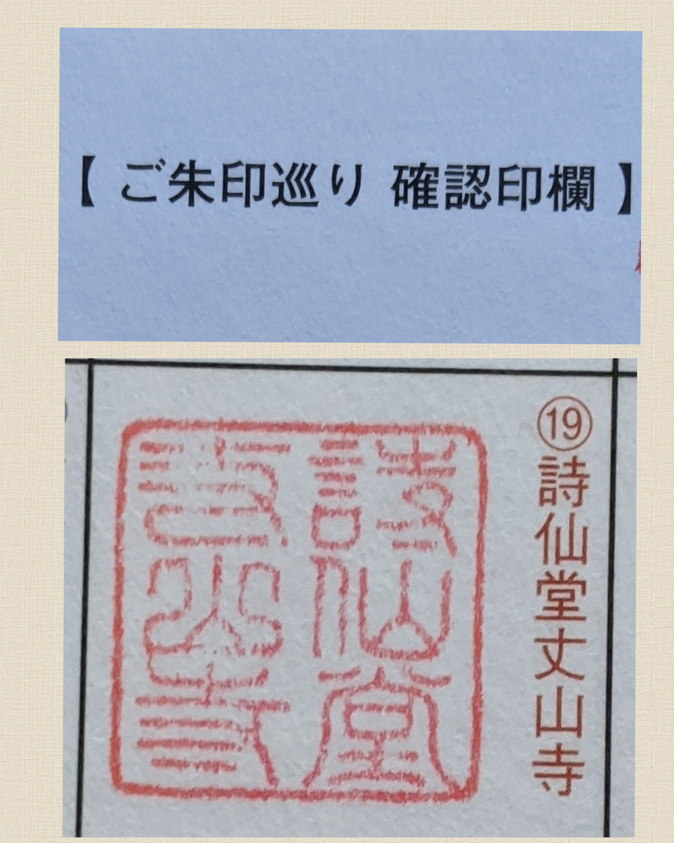 f:id:donalduck2019:20200120070839j:plain f:id:donalduck2019:20200120070839j:plain