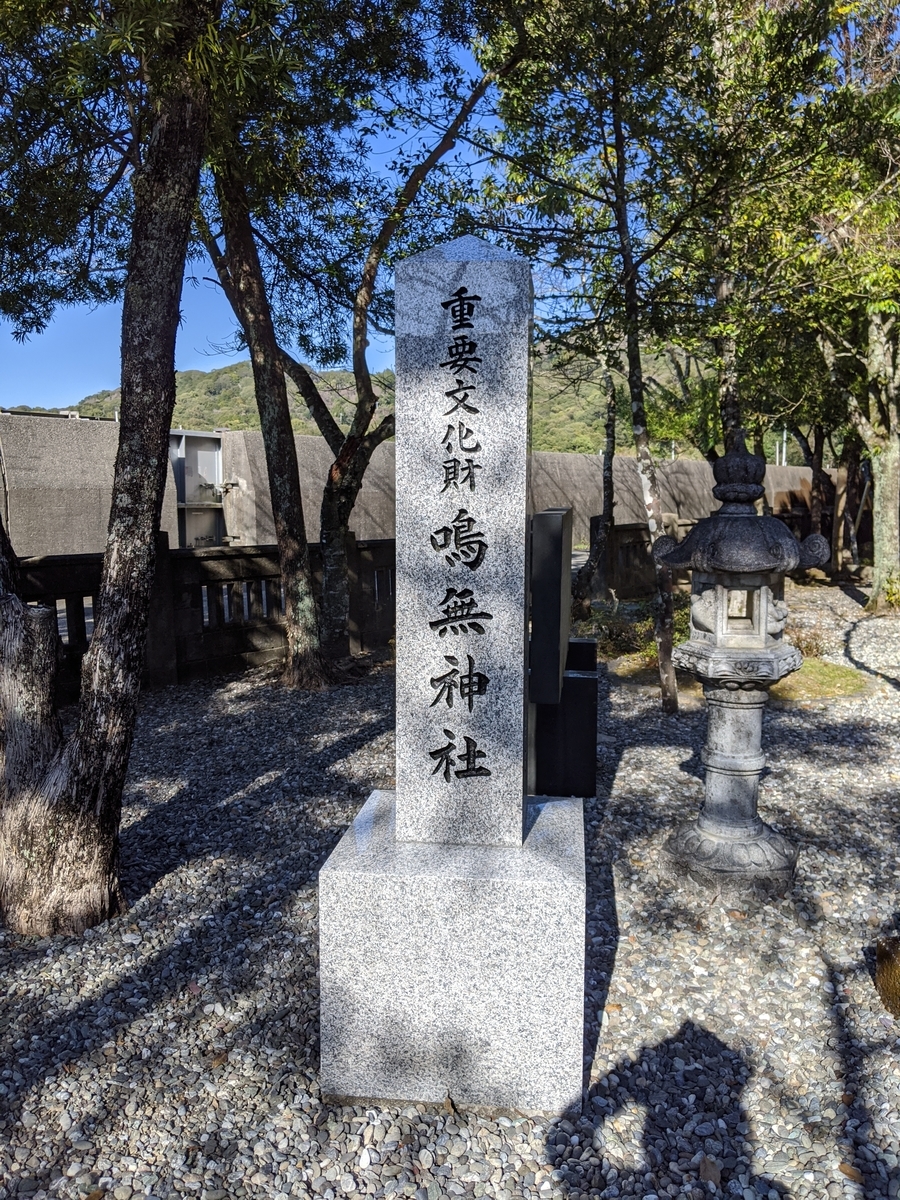 f:id:donalduck2019:20200320211813j:plain