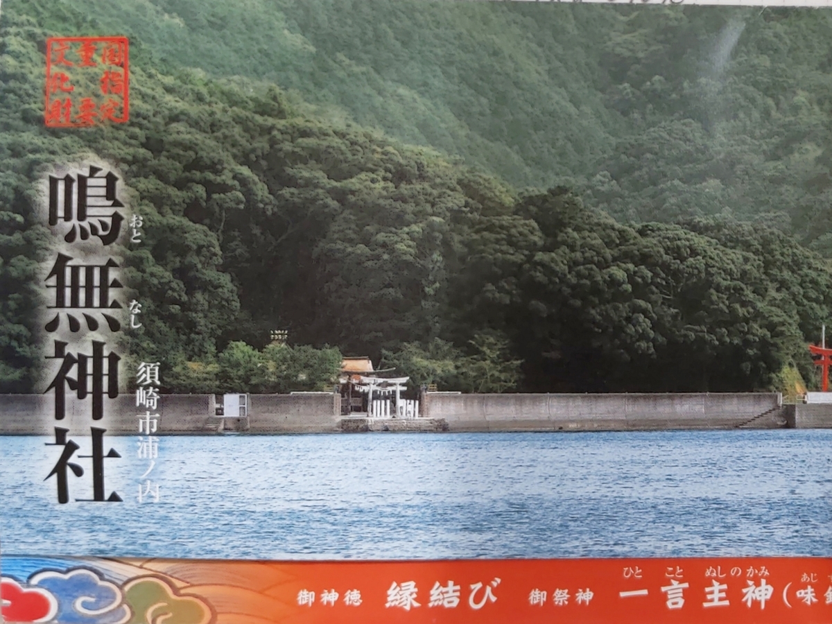 f:id:donalduck2019:20200322095159j:plain