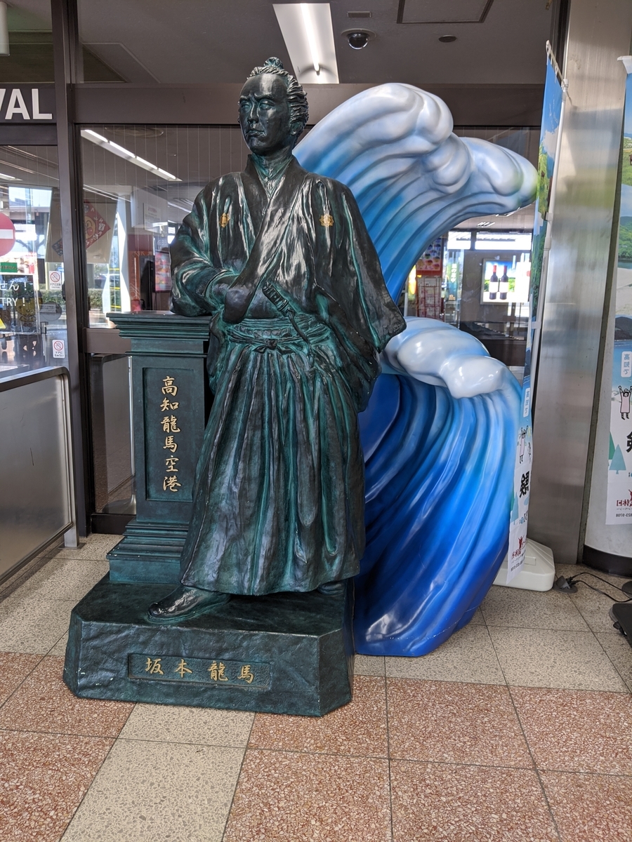 f:id:donalduck2019:20200327073620j:plain f:id:donalduck2019:20200327073620j:plain