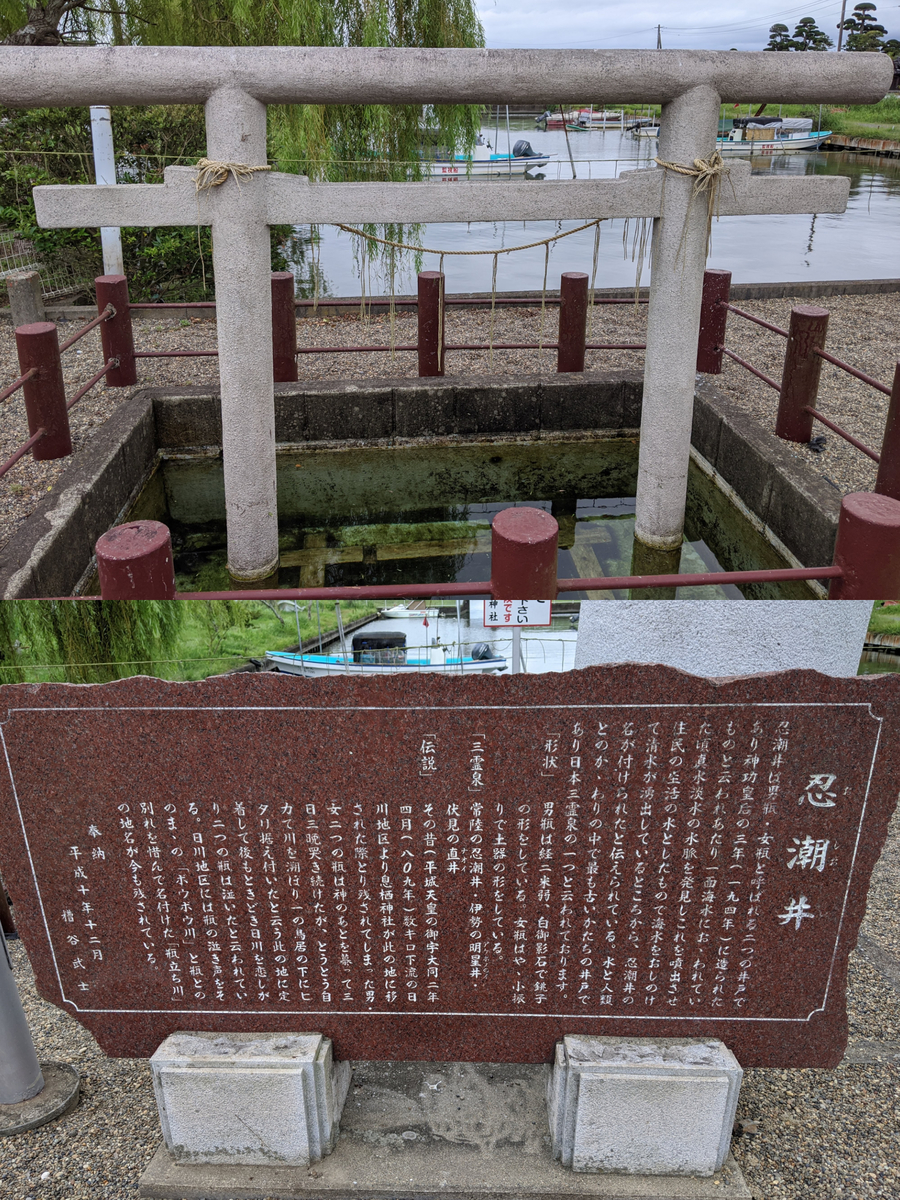 息栖神社の写真5