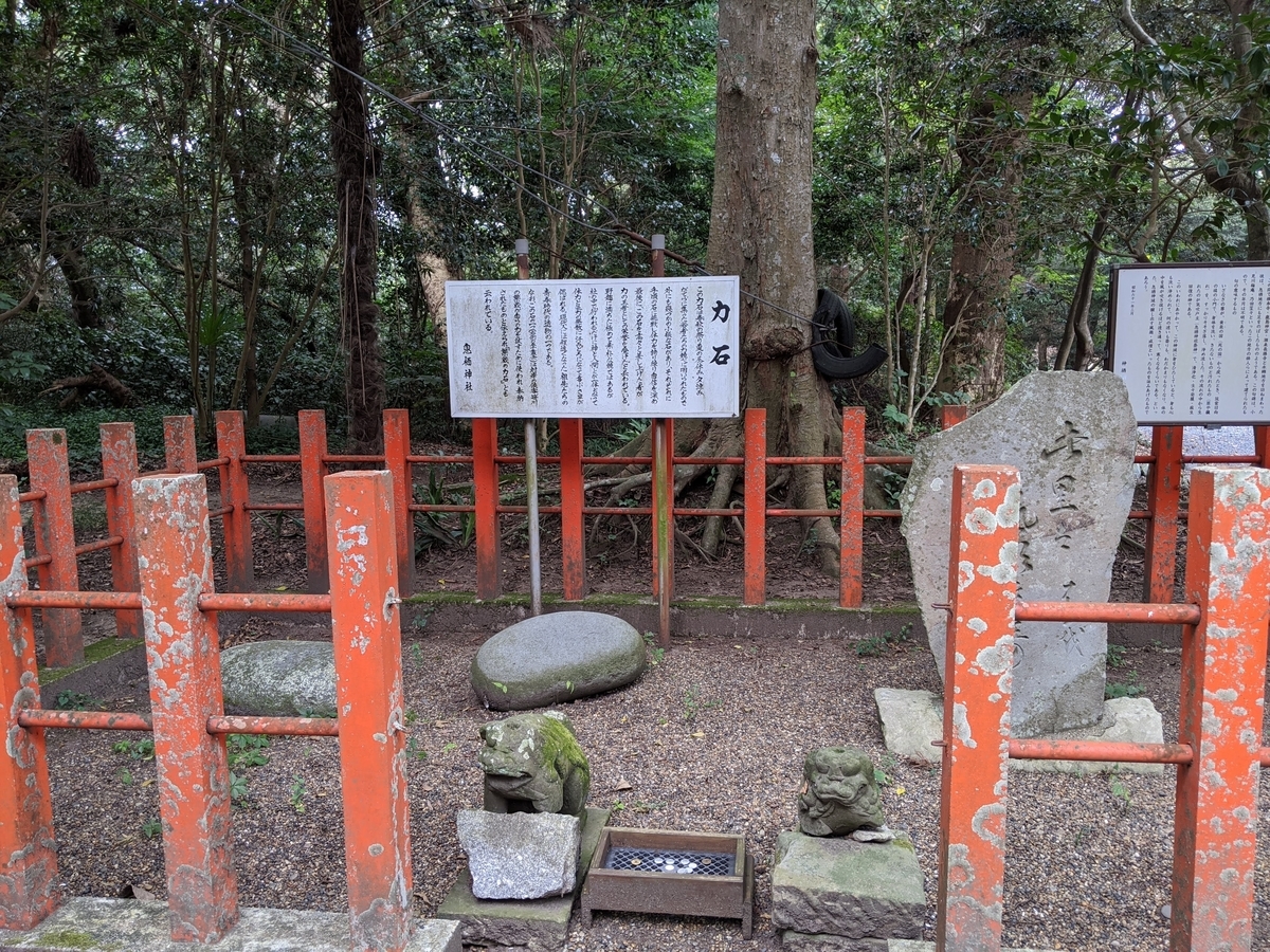息栖神社の写真