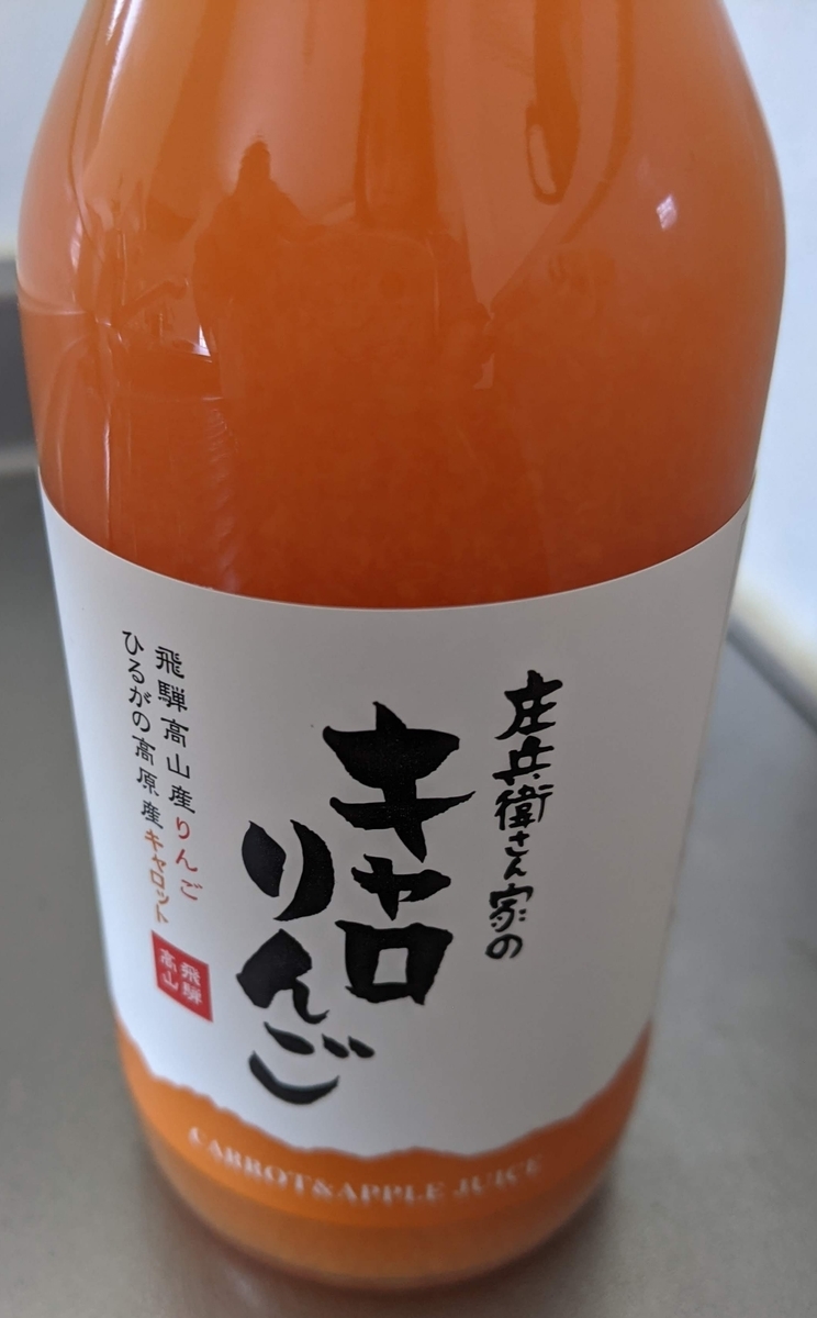 ふるさと納税高山市の写真