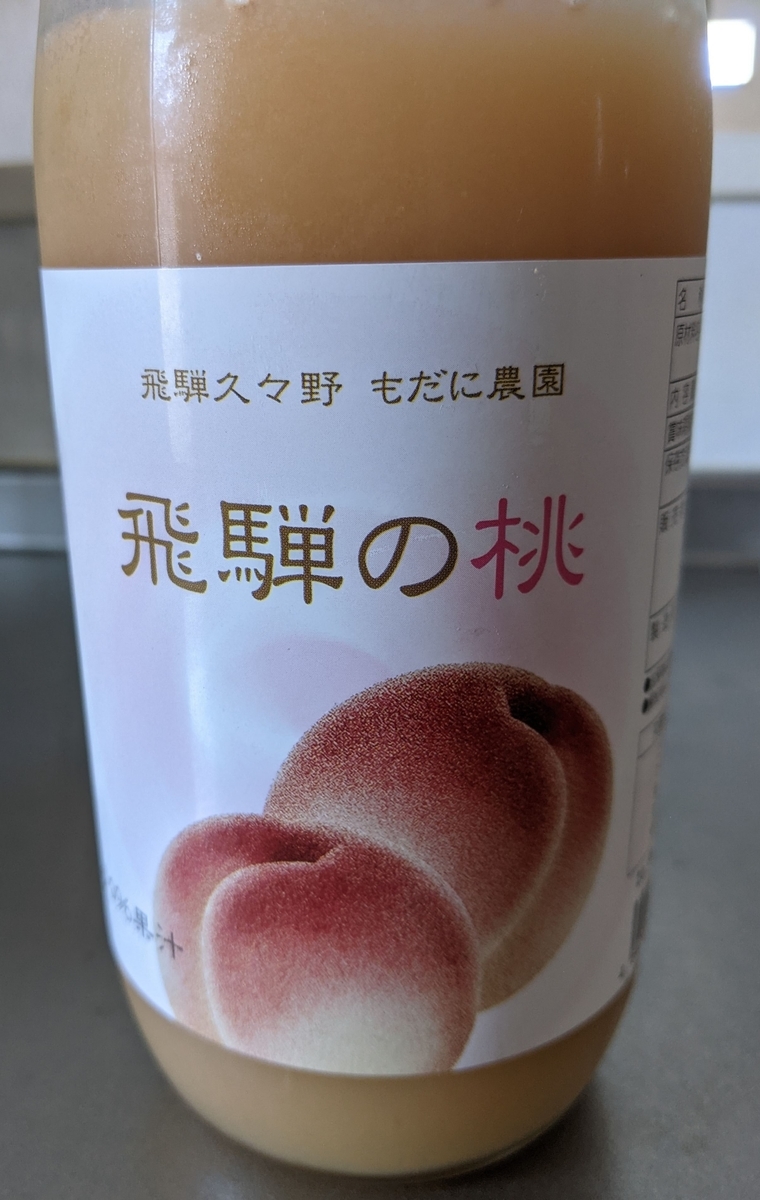 ふるさと納税高山市の写真