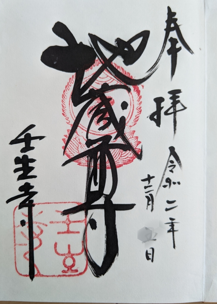壬生寺の写真