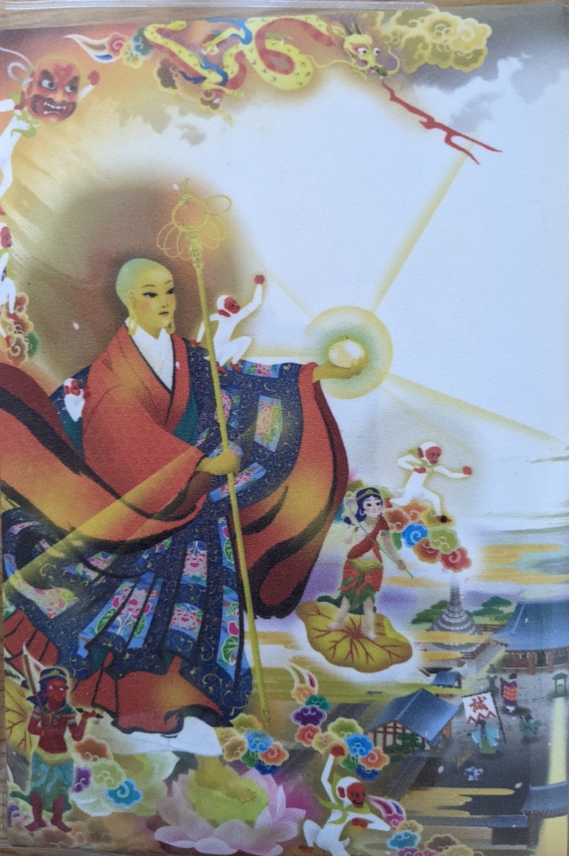 寺社でいただける御朱印帳 京都でいただいたかっこいい御朱印帳 Japan Tourism By Dd