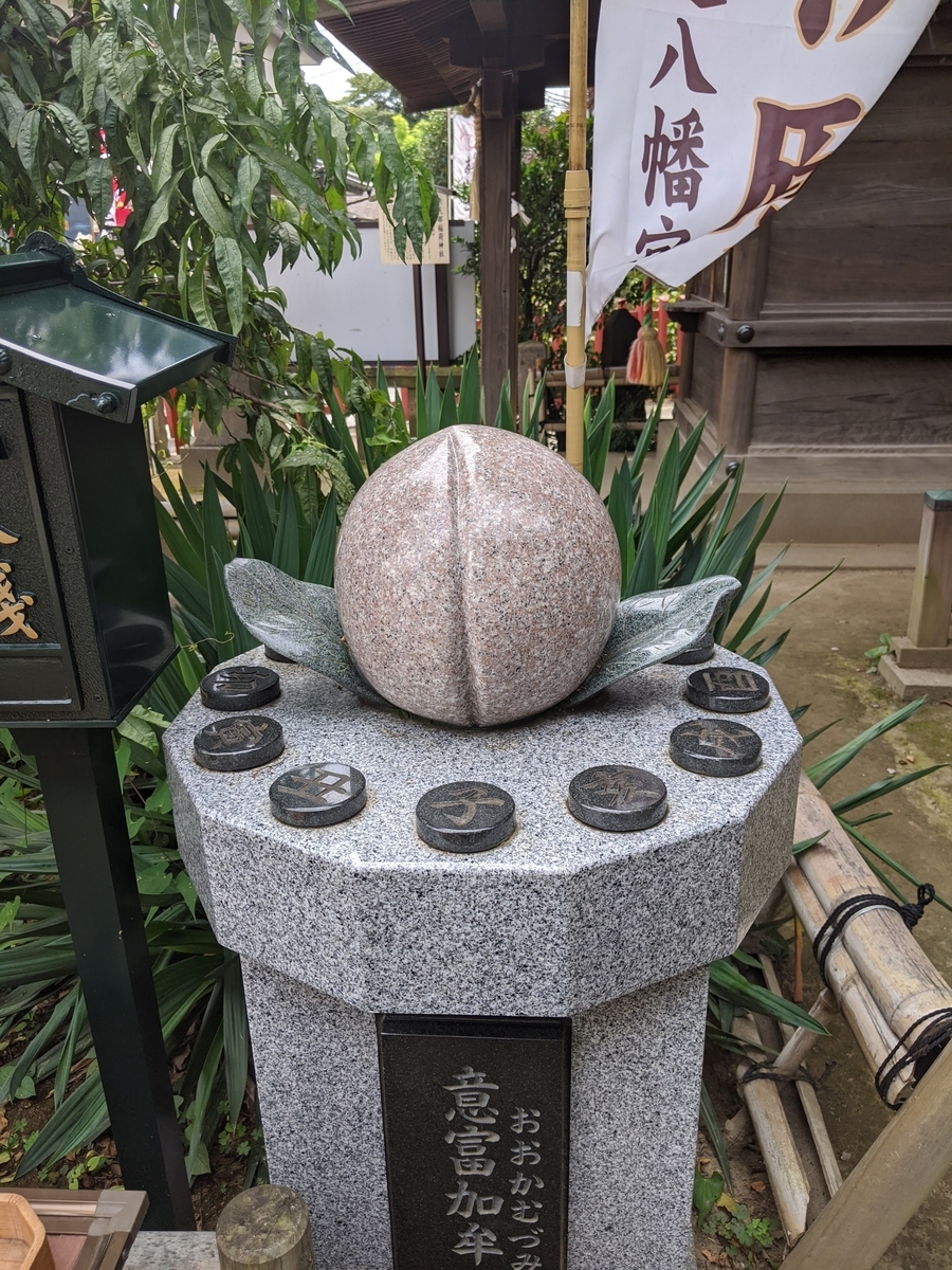 川越八幡宮の写真