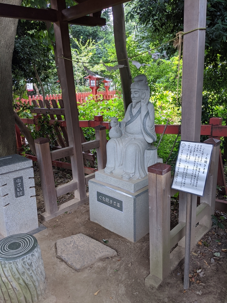 川越八幡宮の写真