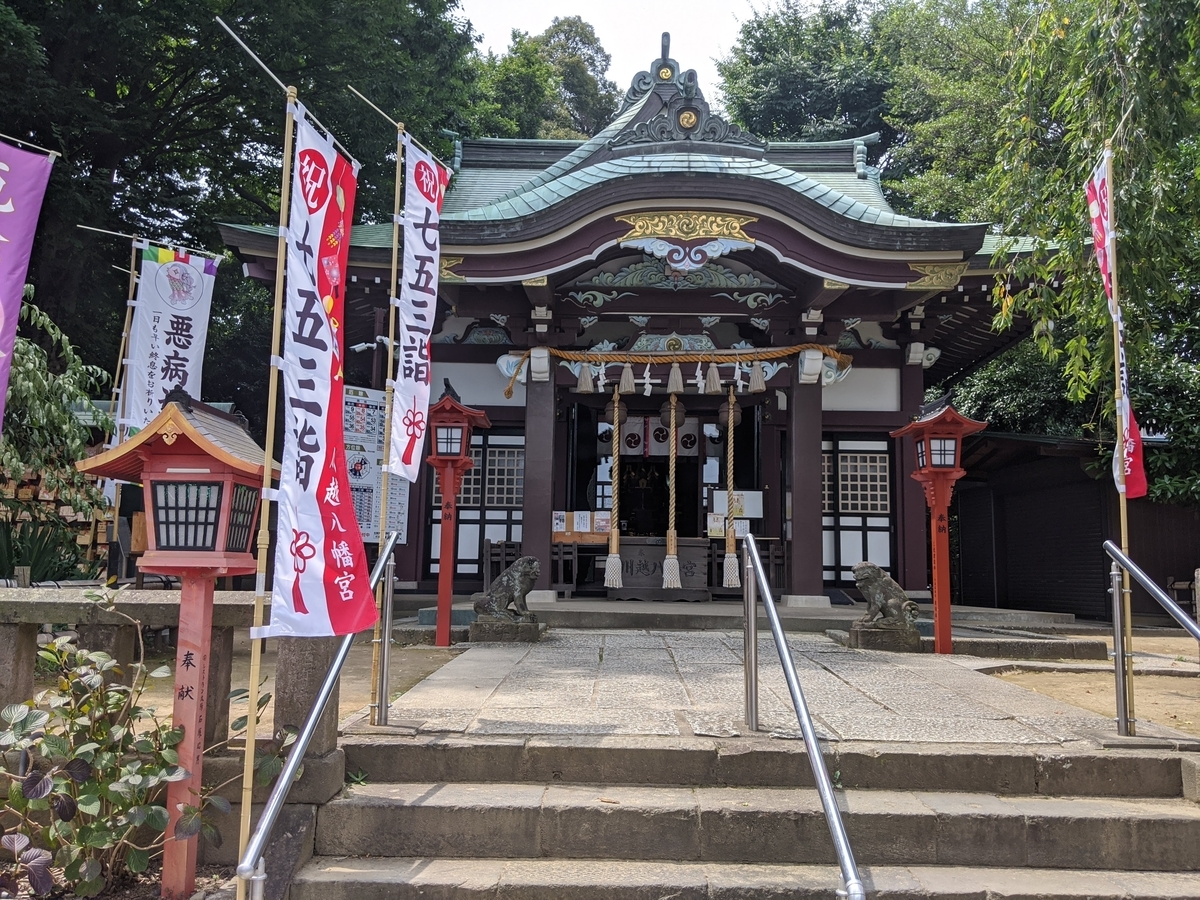 川越八幡宮の写真