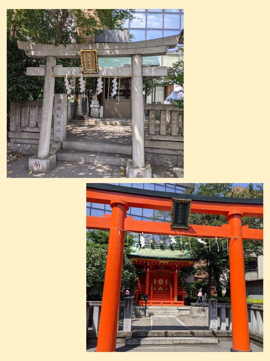 神田明神の写真