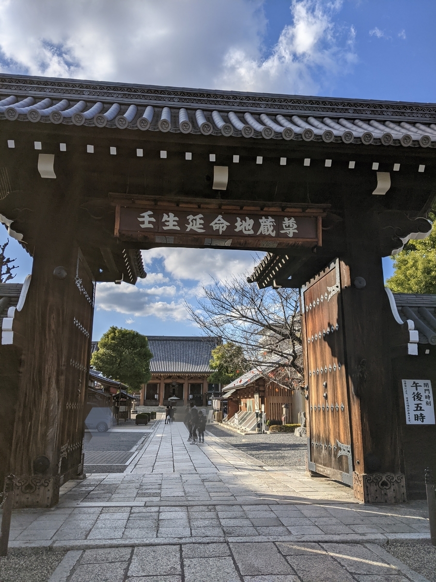 壬生寺写真