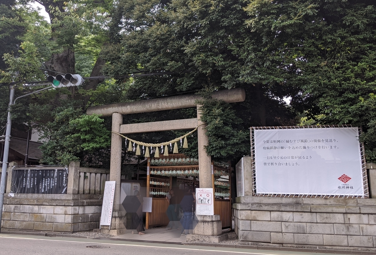 川越氷川神社の写真