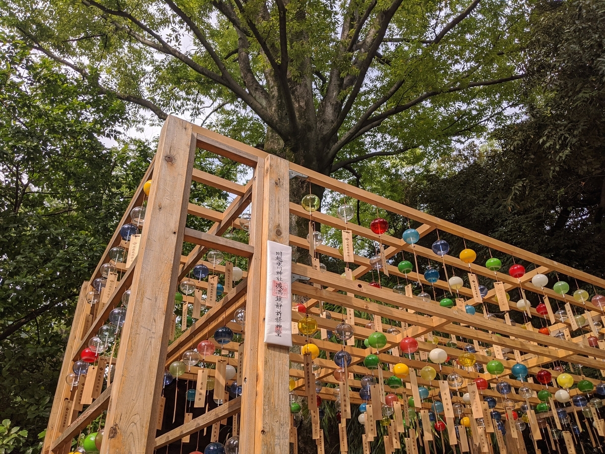 川越氷川神社の写真