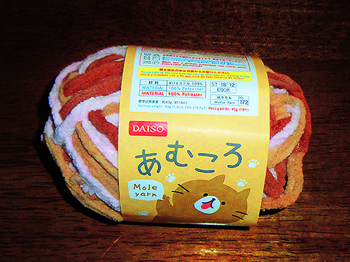 f:id:donaneight:20190313085840j:plain
