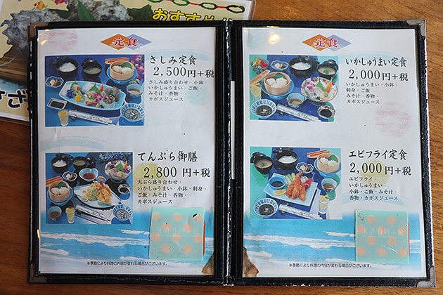f:id:donaneight:20190729003713j:plain f:id:donaneight:20190729003713j:plain
