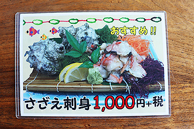 f:id:donaneight:20190729003740j:plain f:id:donaneight:20190729003740j:plain