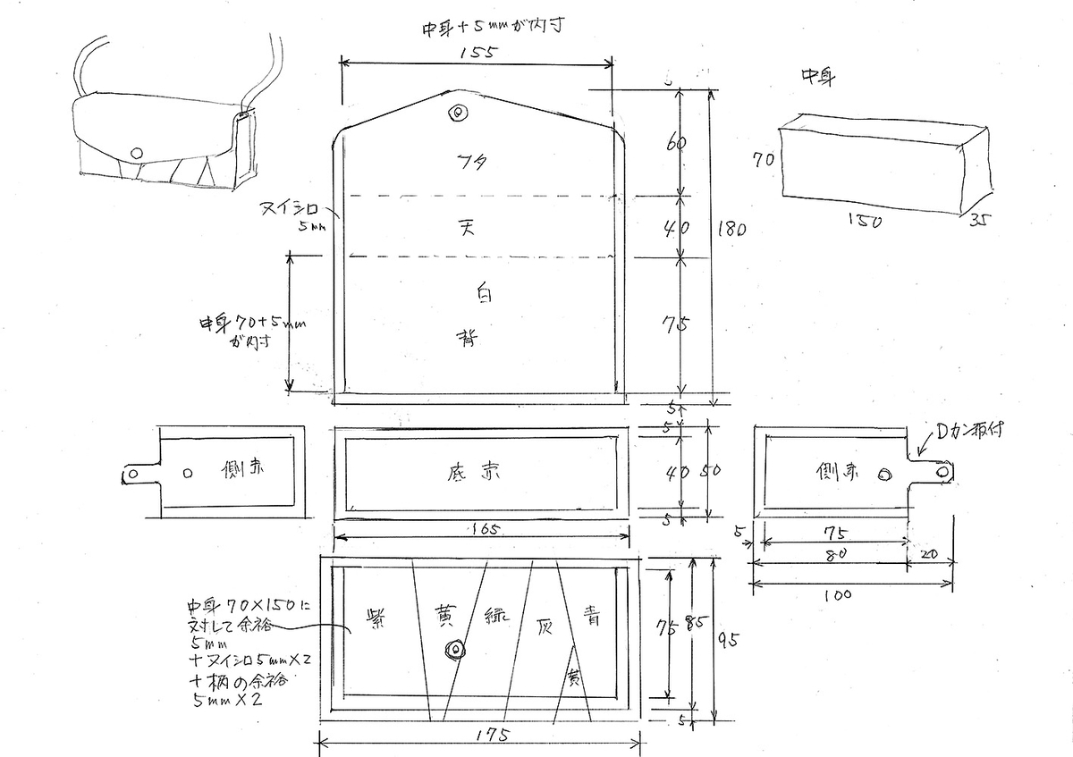 f:id:donaneight:20190812080159j:plain