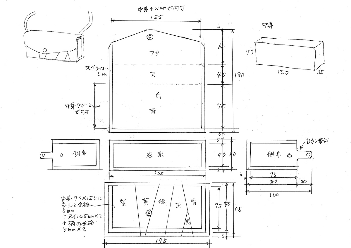 f:id:donaneight:20190812080159j:plain