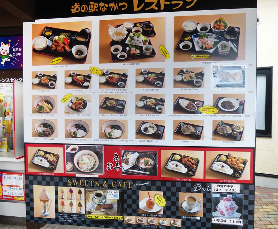 f:id:donaneight:20190901102350j:plain