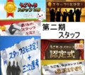 20130114214900