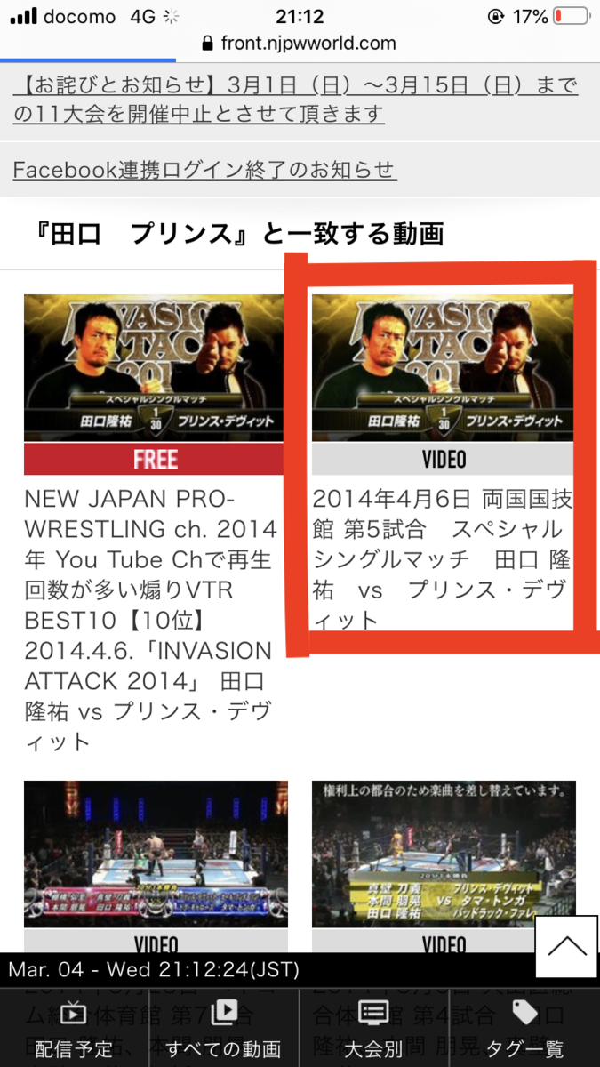 f:id:donbe0918:20200305223538p:plain