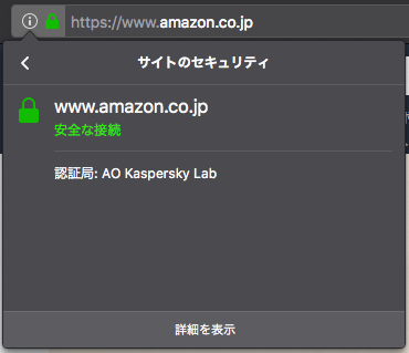 f:id:donbulinux:20181227205827p:plain