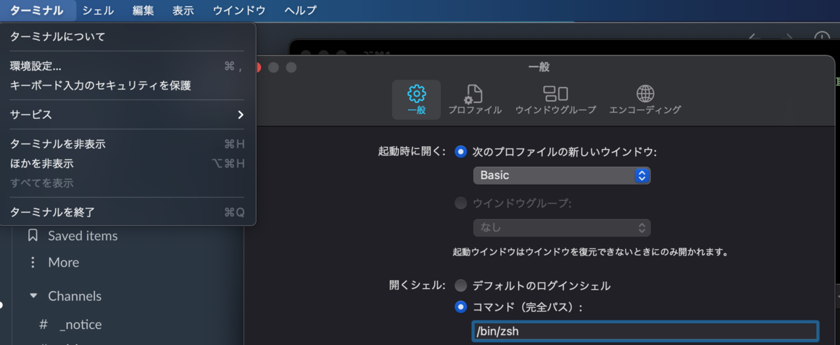 f:id:donbulinux:20201116224330p:plain