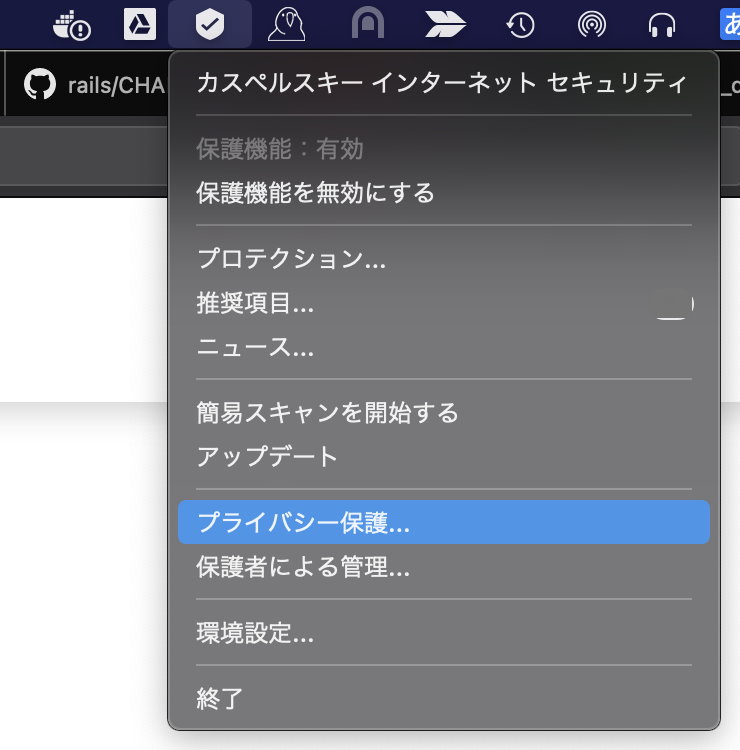 f:id:donbulinux:20201225192335p:plain