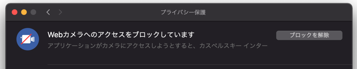 f:id:donbulinux:20201225192619p:plain