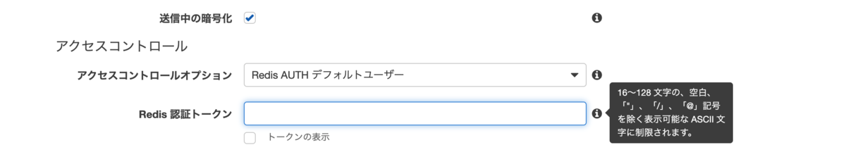 Aws elasticache redis ar 