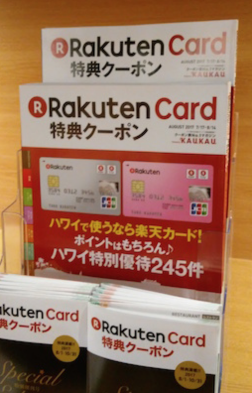 f:id:donburi-kun:20170803171222p:plain