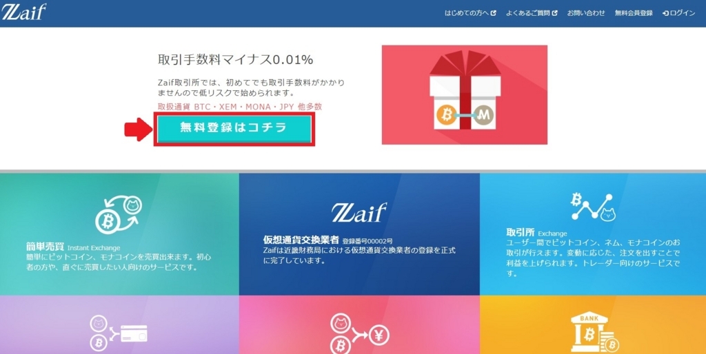 f:id:donburi-kun:20171013133340j:plain