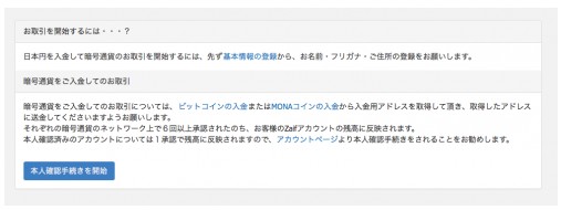 f:id:donburi-kun:20171013140300j:plain