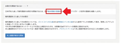 f:id:donburi-kun:20171013140458j:plain