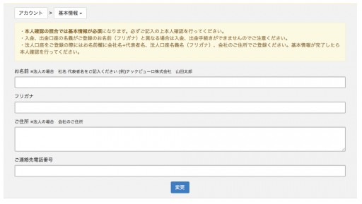 f:id:donburi-kun:20171013140829j:plain