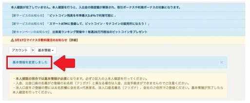 f:id:donburi-kun:20171013141322j:plain