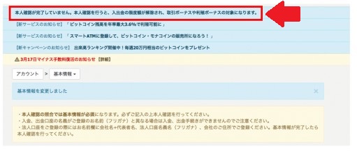 f:id:donburi-kun:20171013141449j:plain