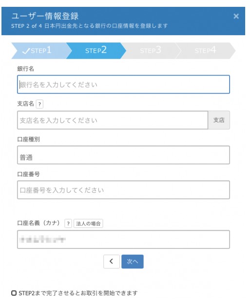 f:id:donburi-kun:20171013141531j:plain