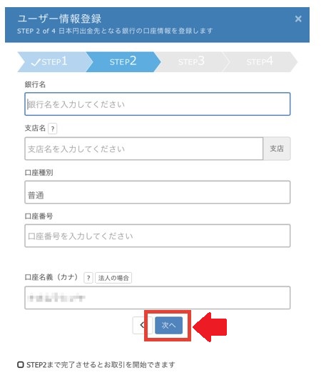 f:id:donburi-kun:20171013141641j:plain
