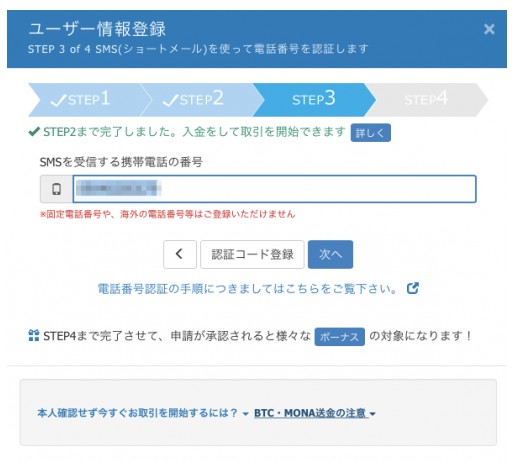 f:id:donburi-kun:20171013141736j:plain
